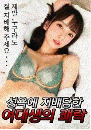 韩国综艺两天一夜海岛篇剧照