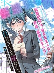 韩国漫画剑与花海报
