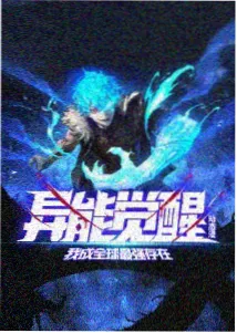 韩国动画便利店物语海报