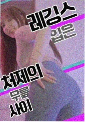 韩国综艺剪辑逻辑拆解配图