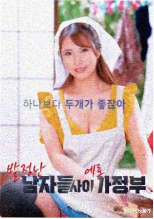 韩剧编辑推荐作品剧照